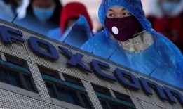 阳江富士康最新爆料,揭秘企业内部变革与挑战