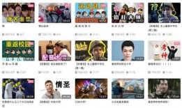 老斗最新爆料视频大全,揭秘娱乐圈幕后真相