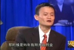 马云最新消息爆料视频,揭秘电商行业未来趋势与挑战