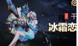 干将新皮肤官方爆料最新,剑舞苍穹，神秘面纱即将揭晓