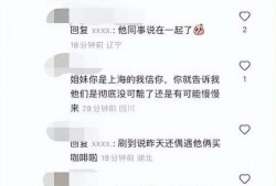 薛喆阳王秋怡最新爆料,揭秘背后惊人真相！”