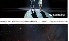 珠三角演唱会爆料最新,巨星阵容、精彩亮点抢先看！