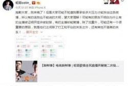 疯哥疯嫂事件最新爆料,最新爆料揭露惊人内幕